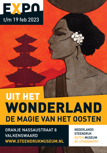 POSTER EXPO Uit het wonderland - Nederlands Steendrukmuseum[4269]