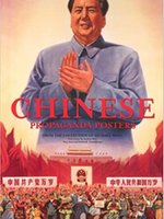 Poster book | Chinese Propaganda Posters