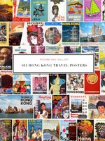 Poster book | 101 HONG KONG TRAVEL POSTERS