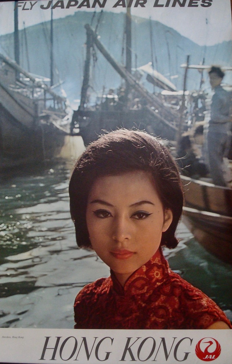 IVPDA | Original vintage posters showcase: Posters of the