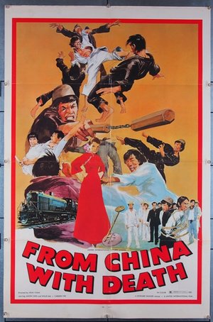 FROM CHINA WITH DEATH (1974)  27X41  Martial Arts Film