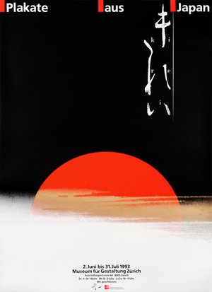 Plakate Aus Japan: Kirei, 1993