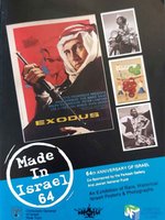 Poster book | Made In Israel 64