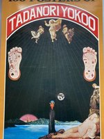 Poster book | 100 Posters of Tadanori Yokoo