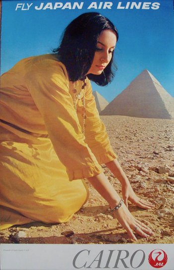 JapanAirlines-Cairo-1968-2