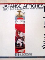 Japanese Affiches (2)