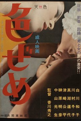 Illustraction Gallery