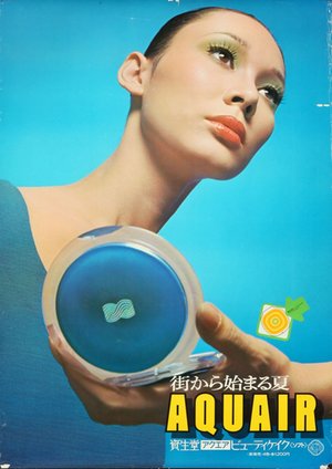 Aquair makeup (Japanese B1)