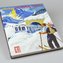 d1344_winterbook_8-9900000000079e3c