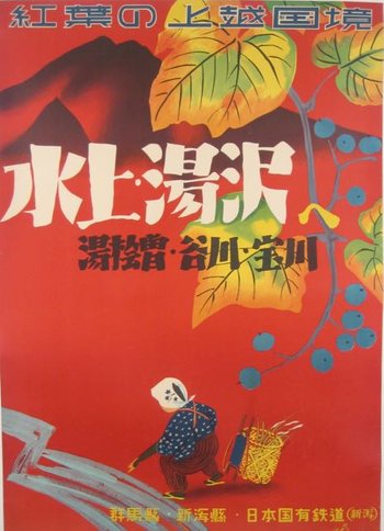 Japan2