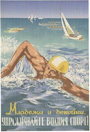  Practice Water Sports - swimming