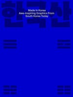Poster book: Made in Korea: Awe-inspiring Graphics from Korea Today
