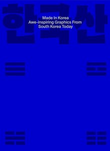 Korea