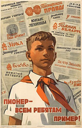 Russian - Boy with Propaganda Newspapers