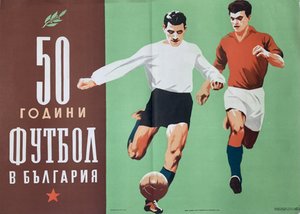 50 Years of Football in Bulgaria
