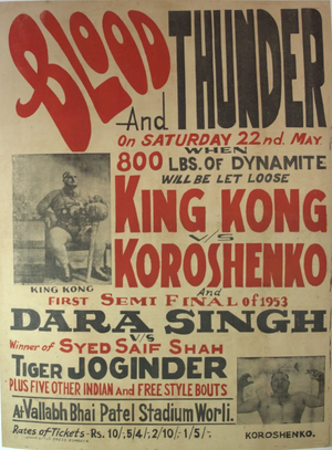 Blood and Thunder. . .King Kong vs Koroschenko (Wrestling) c.1953. Colour Lithograph, 102 x 76cm