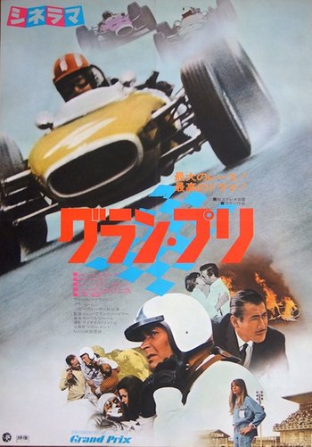 Grand-Prix-Japanese-B2