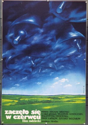 THE SPRING (1986) Polish Poster