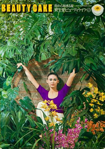 Beauty-Cake-makeup-Japanese-poster