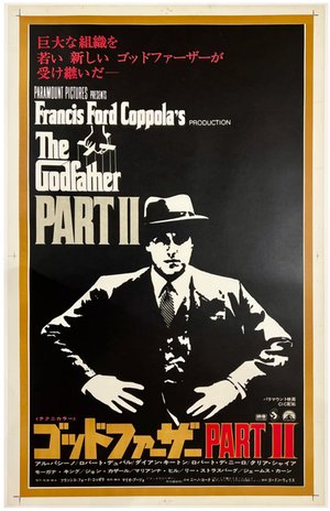 GODFATHER PART II