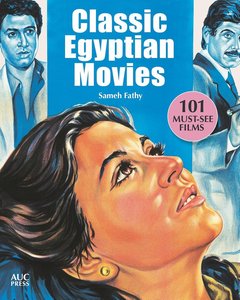 Egyptian Movie