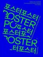 Poster book: Poseuteo Poster: Contemporary Poster Designs from Korea