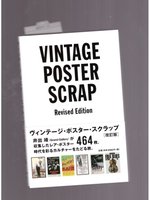 Poster book:  Vintage Poster Scrap