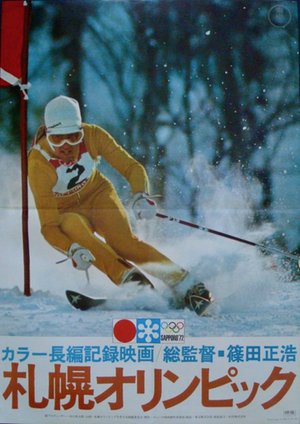 Sapporo Winter Olympics (Japanese style A)