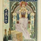 Veuve-Amiot