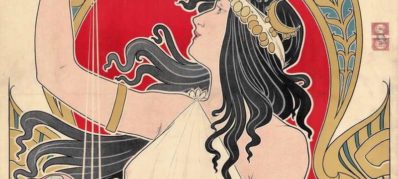 Privat-Livemont, Bitter Oriental, 1897 © Nederlands Steendrukmuseum