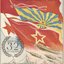 1950 poster WE BOW BEFORE THE SOVIET ARMY - DEFENDER OF PEACE
